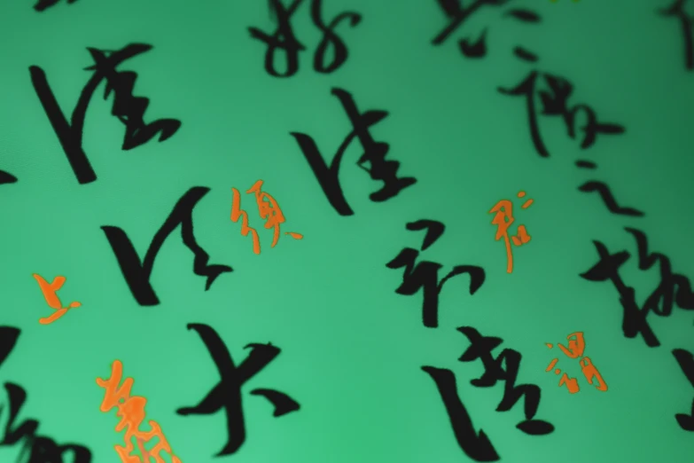 a pattern of a green background with some type of language in the middle