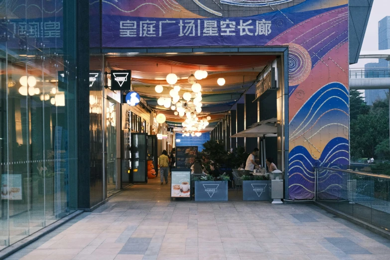 entrance to an oriental mall featuring decorative art