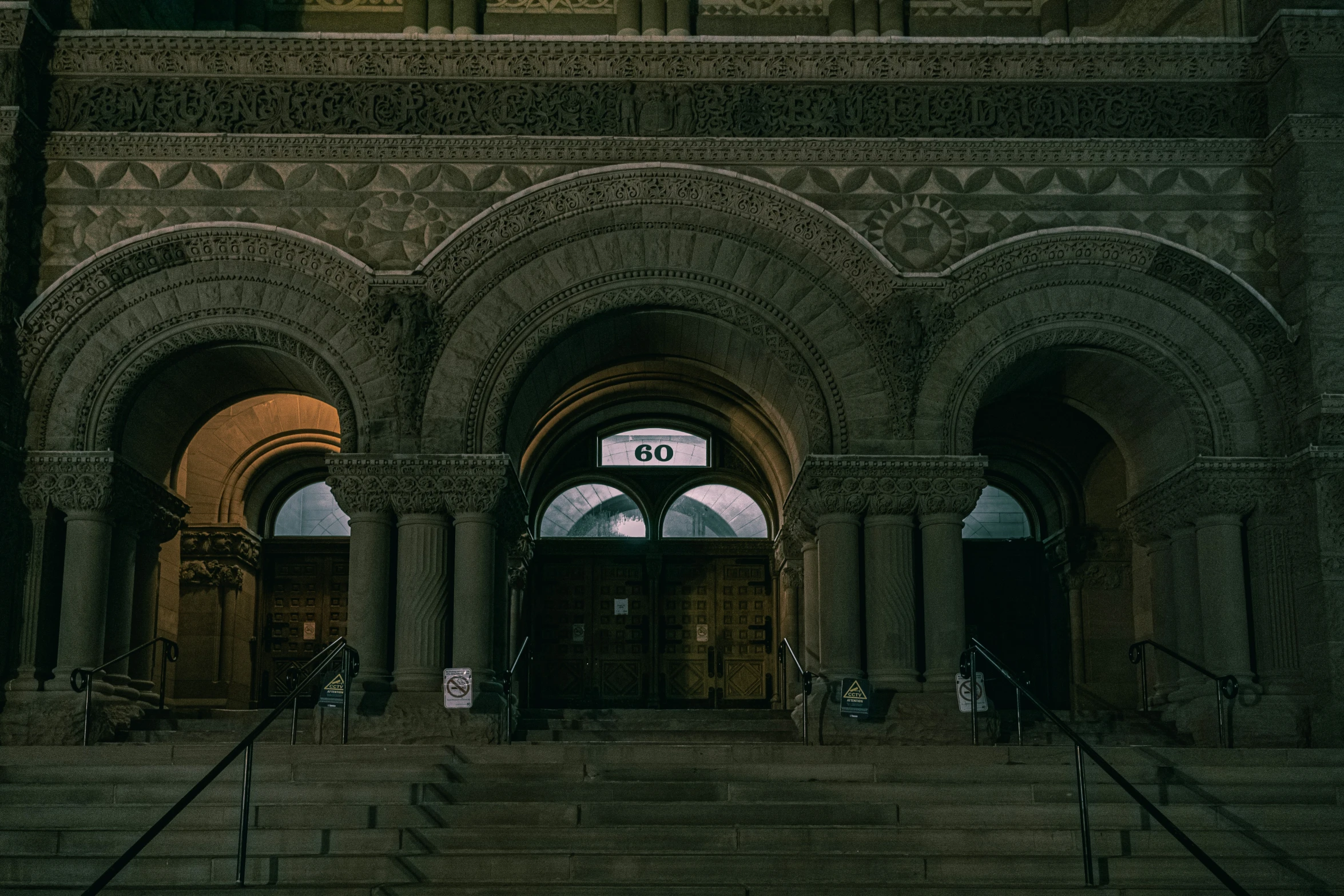 an old building with stone arches and a clock