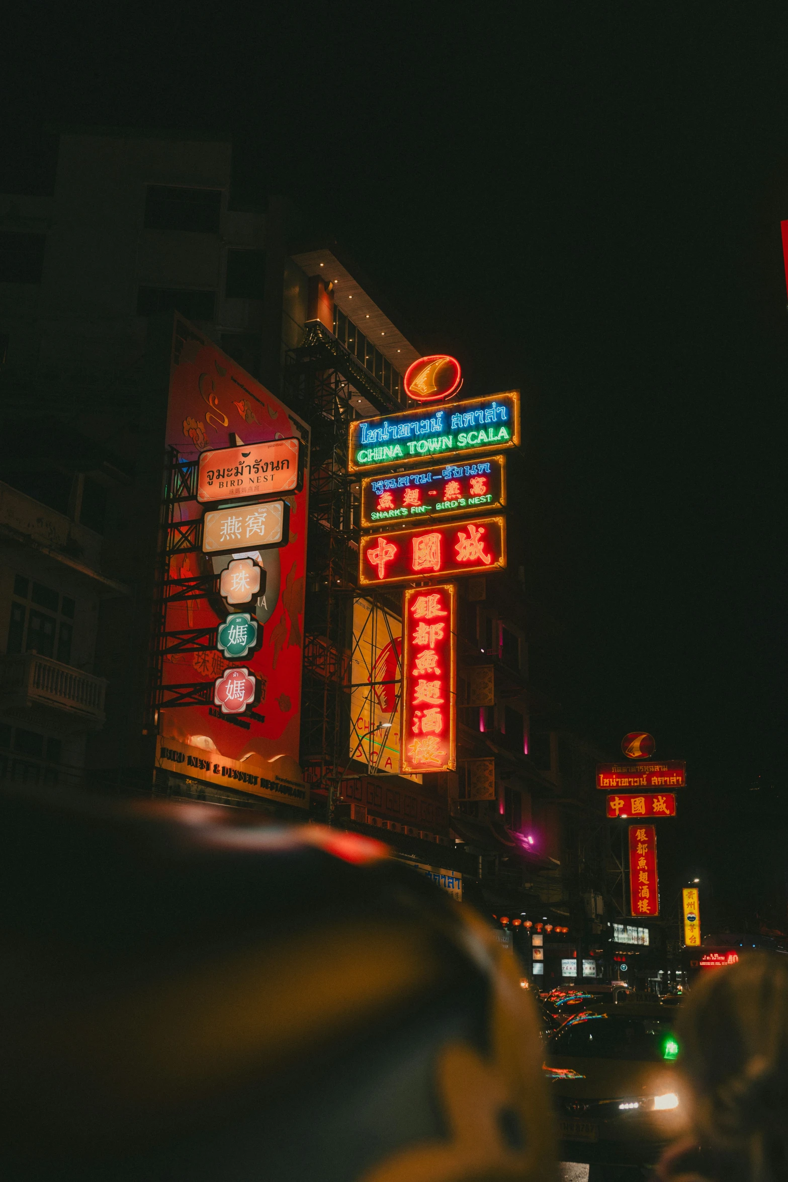 some neon signs on the side of a building