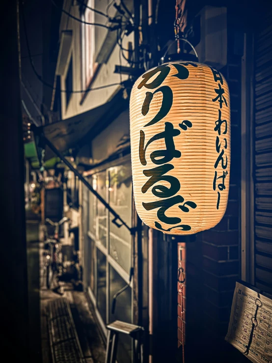 a lantern is hanging up outside a store