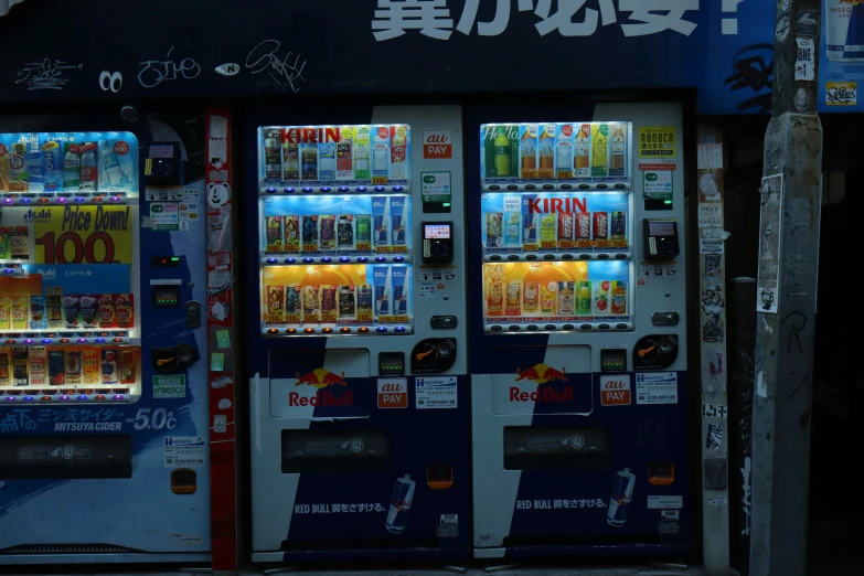 two vending machines stand next to each other