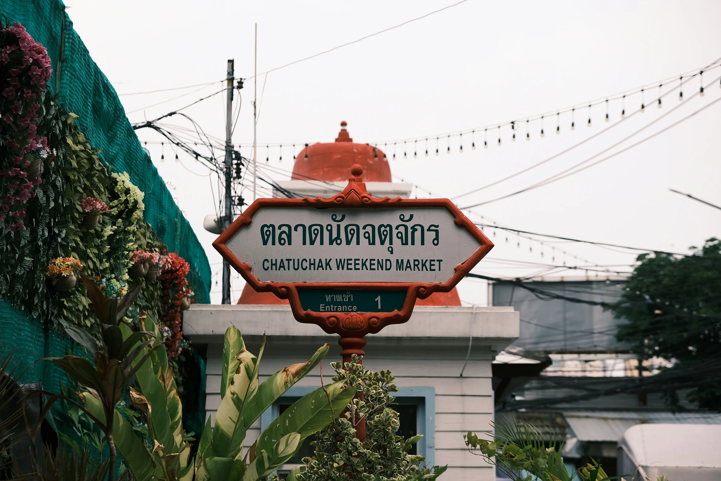 the sign for a bar and restaurant on a street corner