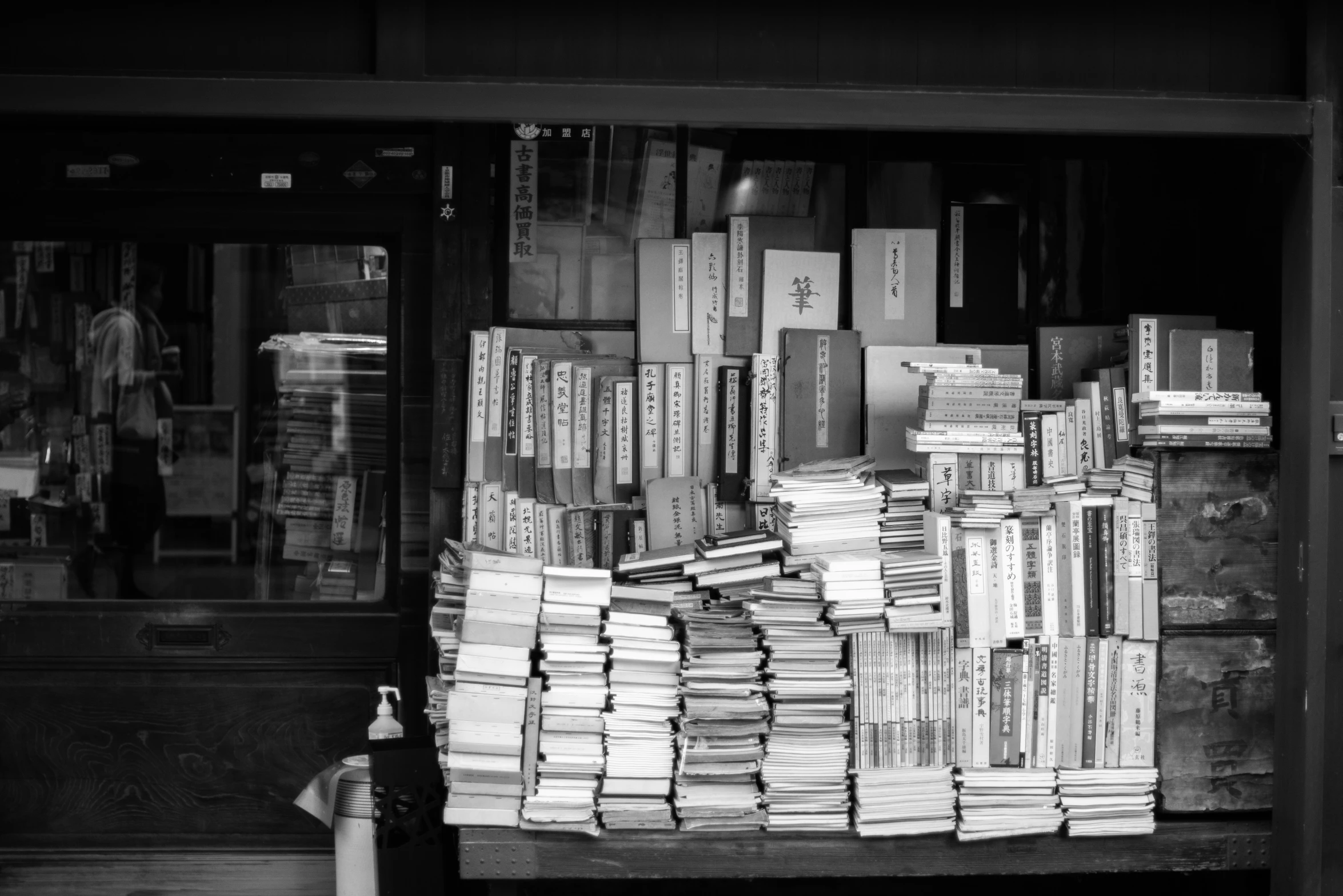 black and white pograph of stacks of books at a store