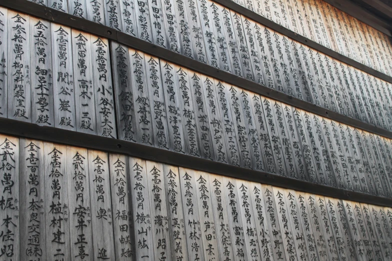 a stone wall covered in chinese writing