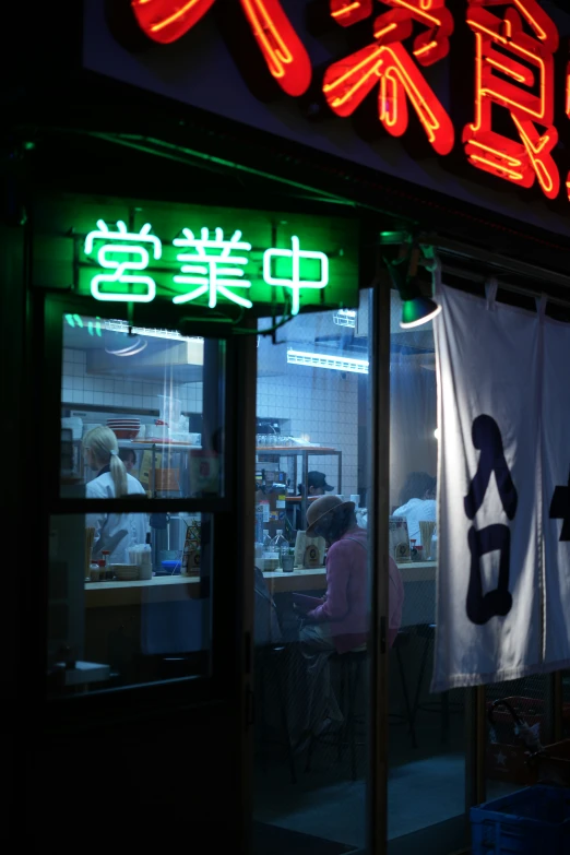 the neon signs show a restaurant on the side