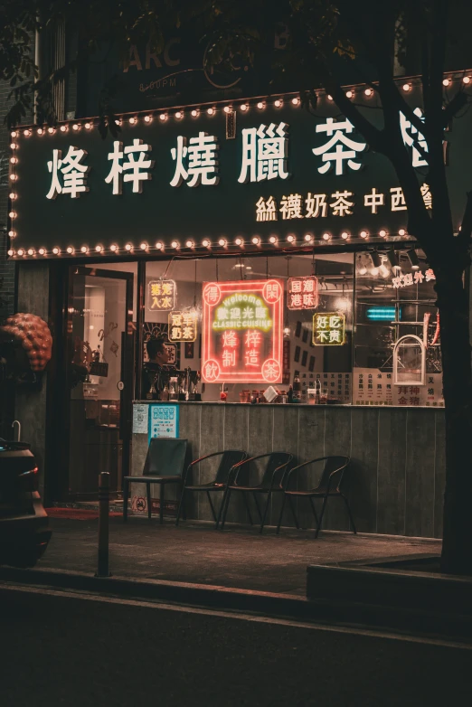 some chairs are sitting in front of the shop