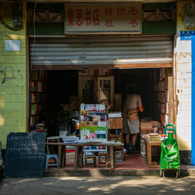 the outside of a store with several items inside