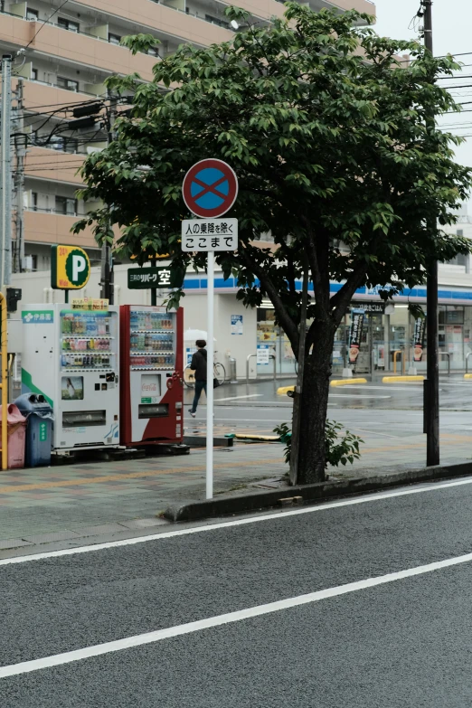 an empty street in front of gas pumps