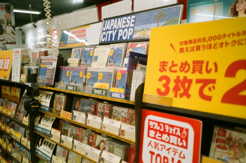 asian language signs are displayed behind an image