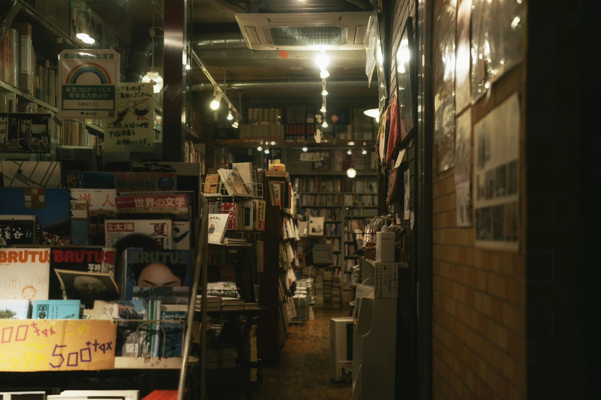 a large book shop filled with lots of books