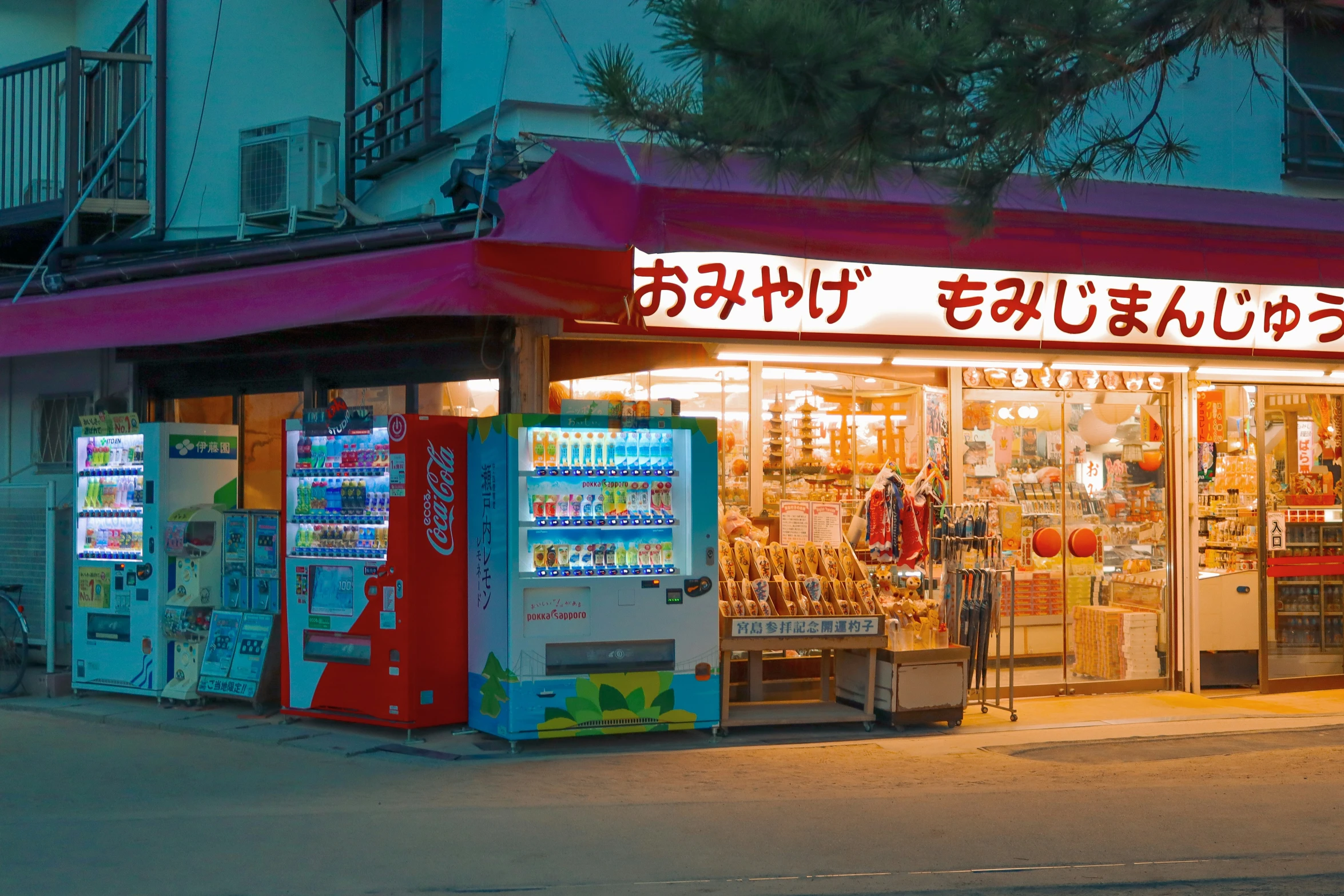 the front of a shop with two vending machines