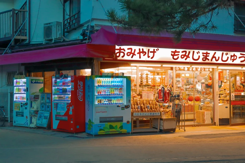 the front of a shop with two vending machines