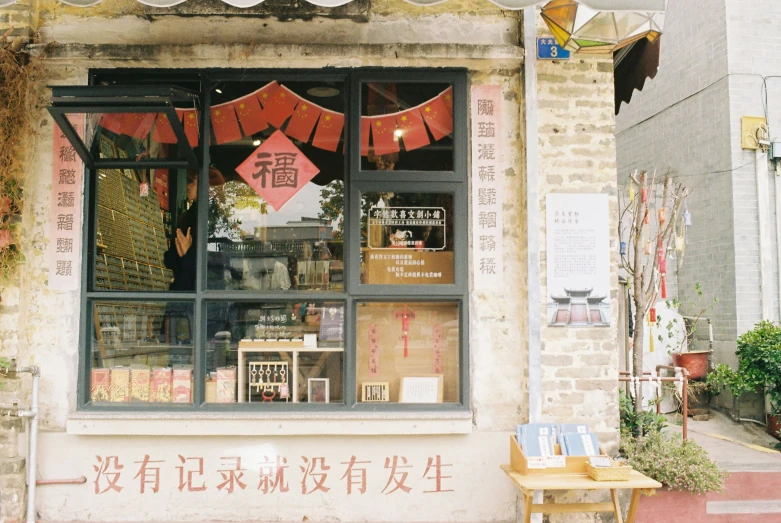 a store that sells chinese merchandise near a street