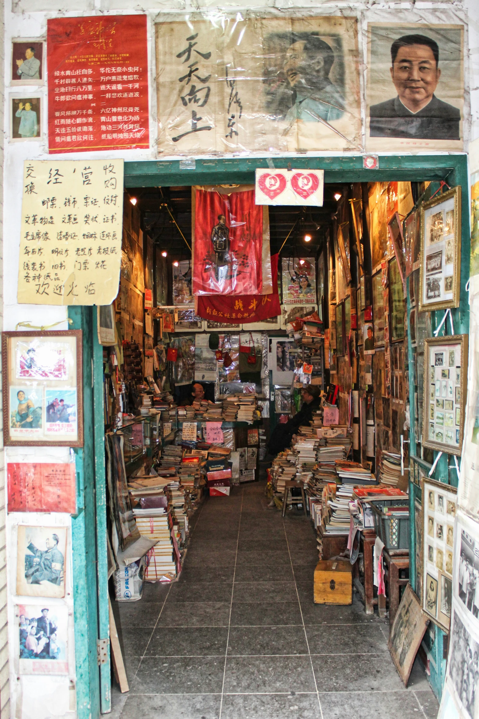 an asian store with a poster shop and a lot of books