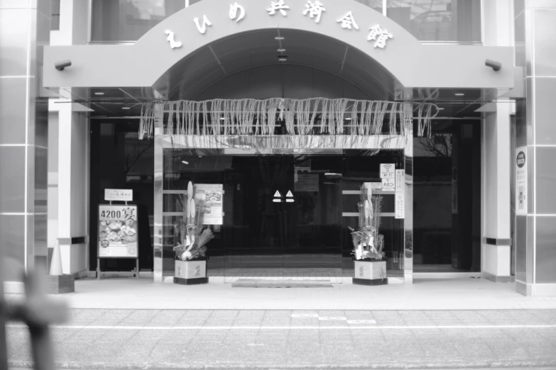 the front entrance of a building in asia