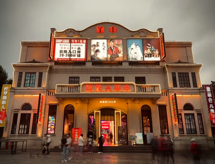 a large building with an asian theater on top of it