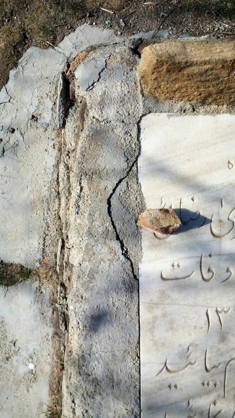 a stone slab with writing on it and on the edge of it