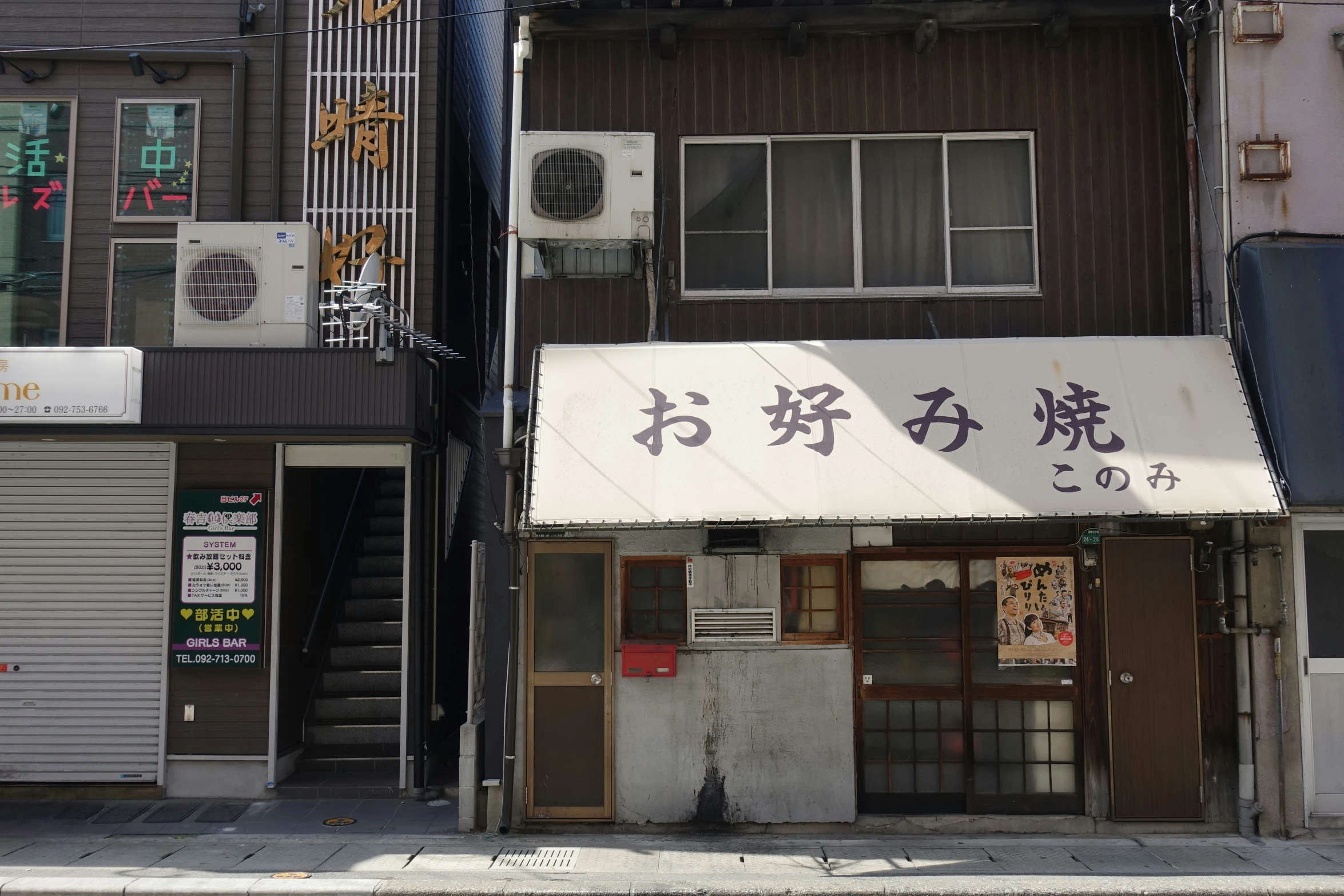 the building has an asian language sign above it